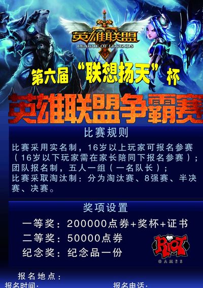 Talon和Gen.G晋级VCT 2025：太平洋揭幕战上半区半决赛