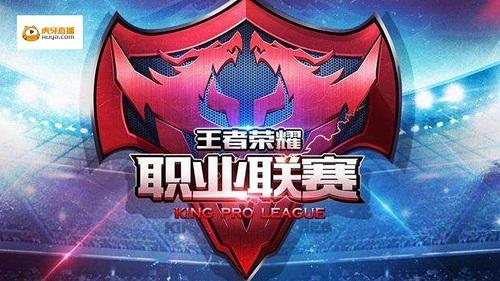 的英