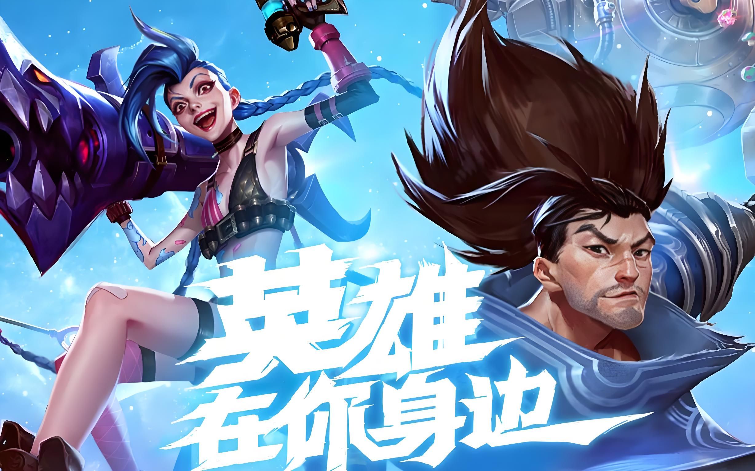 外媒LeagueOnLock在油管频道发布了2023年LPL春季赛战队排名