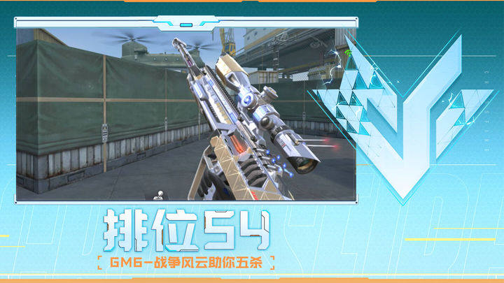 法论