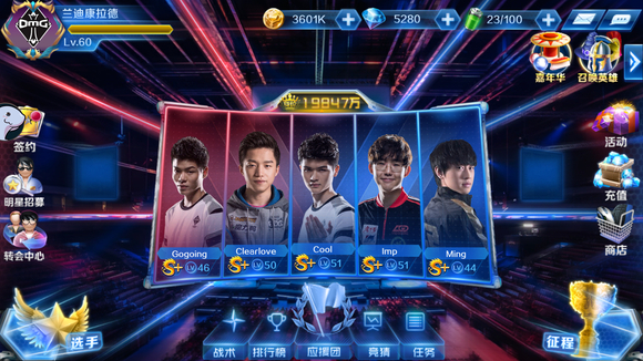 JD Gaming 击败 Weibo Gaming ， Top Esports 战胜 Team WE 在 LPL 2025 分裂中