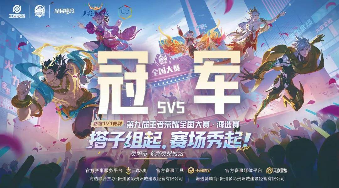 腐蚀与校准更改 — VALORANT 11.00补丁